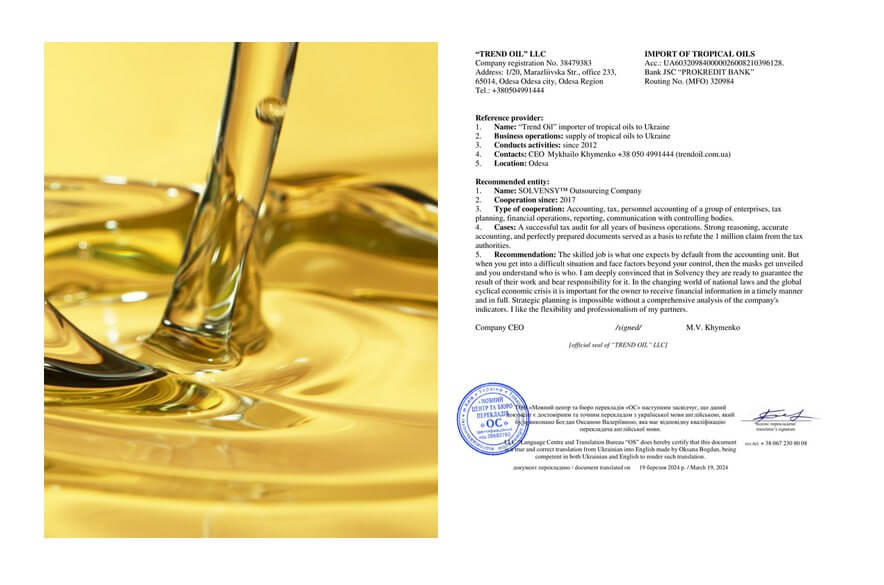 Recommendation from Trend Oil